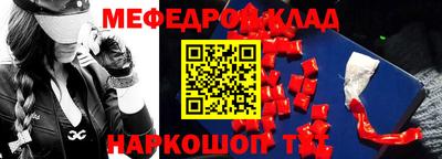 прущие крисы Ангарск