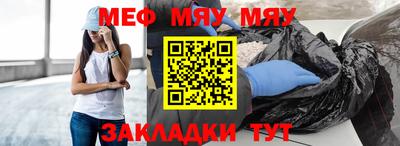 стаф Анапа