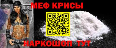 герыч Анжеро-Судженск
