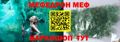 герыч Анжеро-Судженск