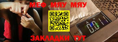 стаф Анапа