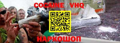 прущие крисы Ангарск