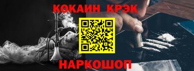 прущие крисы Ангарск