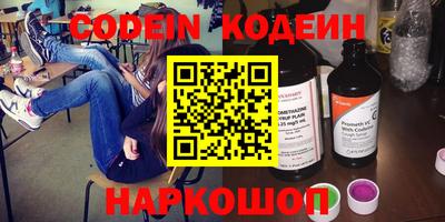 прущие крисы Ангарск