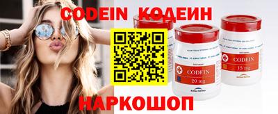 прущие крисы Ангарск