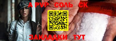 прущие крисы Ангарск