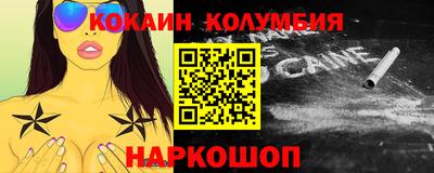 стаф Анапа