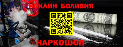 герыч Анжеро-Судженск