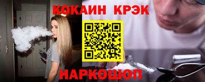 прущие крисы Ангарск