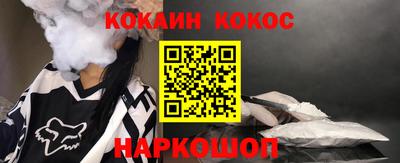 стаф Анапа