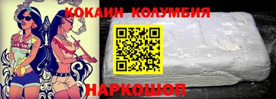 стаф Анапа