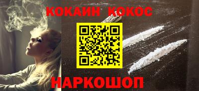 стаф Анапа
