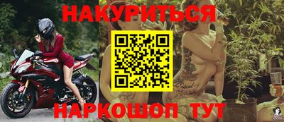 герыч Анжеро-Судженск