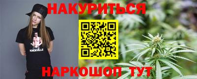 герыч Анжеро-Судженск
