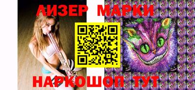 прущие крисы Ангарск