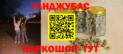 герыч Анжеро-Судженск