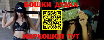 герыч Анжеро-Судженск