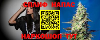 герыч Анжеро-Судженск