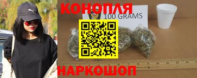 стаф Анапа