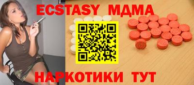 стаф Анапа