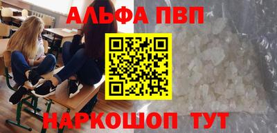 прущие крисы Ангарск