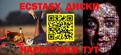 герыч Анжеро-Судженск