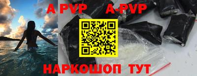 герыч Анжеро-Судженск