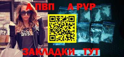 герыч Анжеро-Судженск