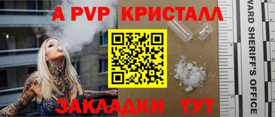 прущие крисы Ангарск