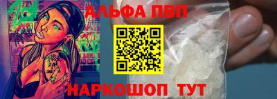 прущие крисы Ангарск
