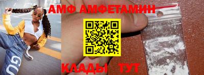 герыч Анжеро-Судженск