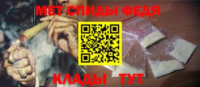 герыч Анжеро-Судженск