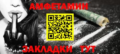 стаф Анапа