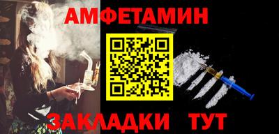 герыч Анжеро-Судженск