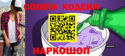 герыч Анжеро-Судженск