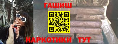 прущие крисы Ангарск