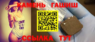 прущие крисы Ангарск