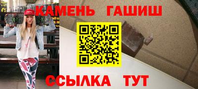 стаф Анапа