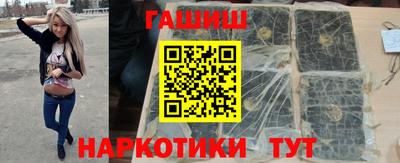 стаф Анапа