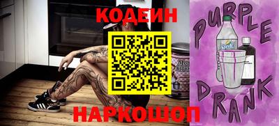 стаф Анапа