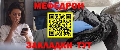 прущие крисы Ангарск