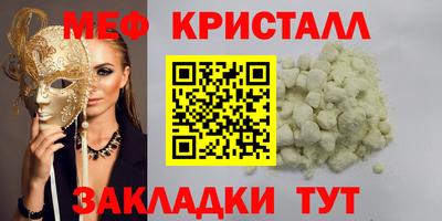 стаф Анапа