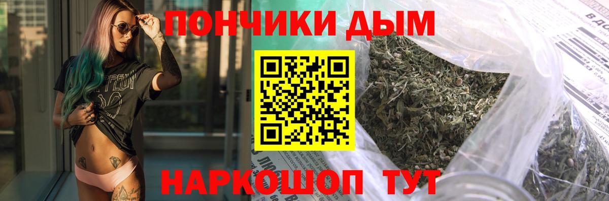 МАРИХУАНА AK-47  Вход с VPN  МАРИХУАНА индика  Конопля семена  Гурьевск  Бошки Шишки White Widow 